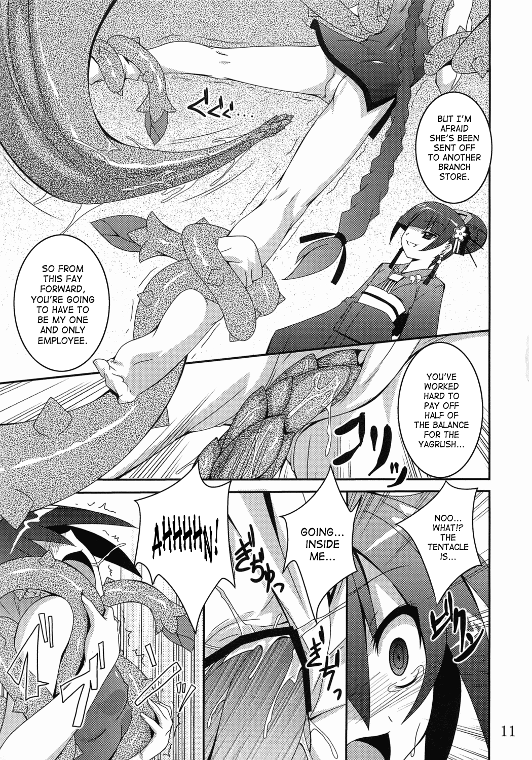 Discount ticket page 10 full