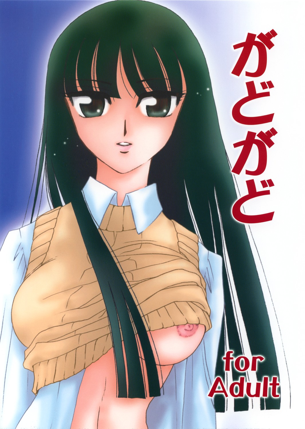 Gadogado page 1 full