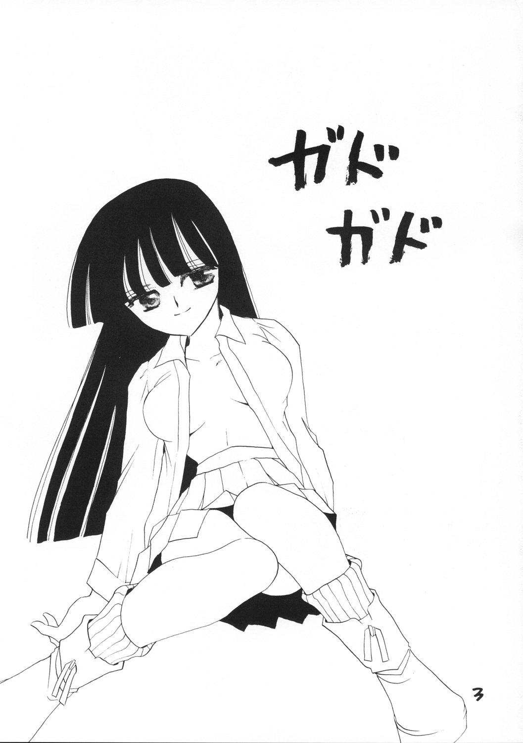 Gadogado page 3 full