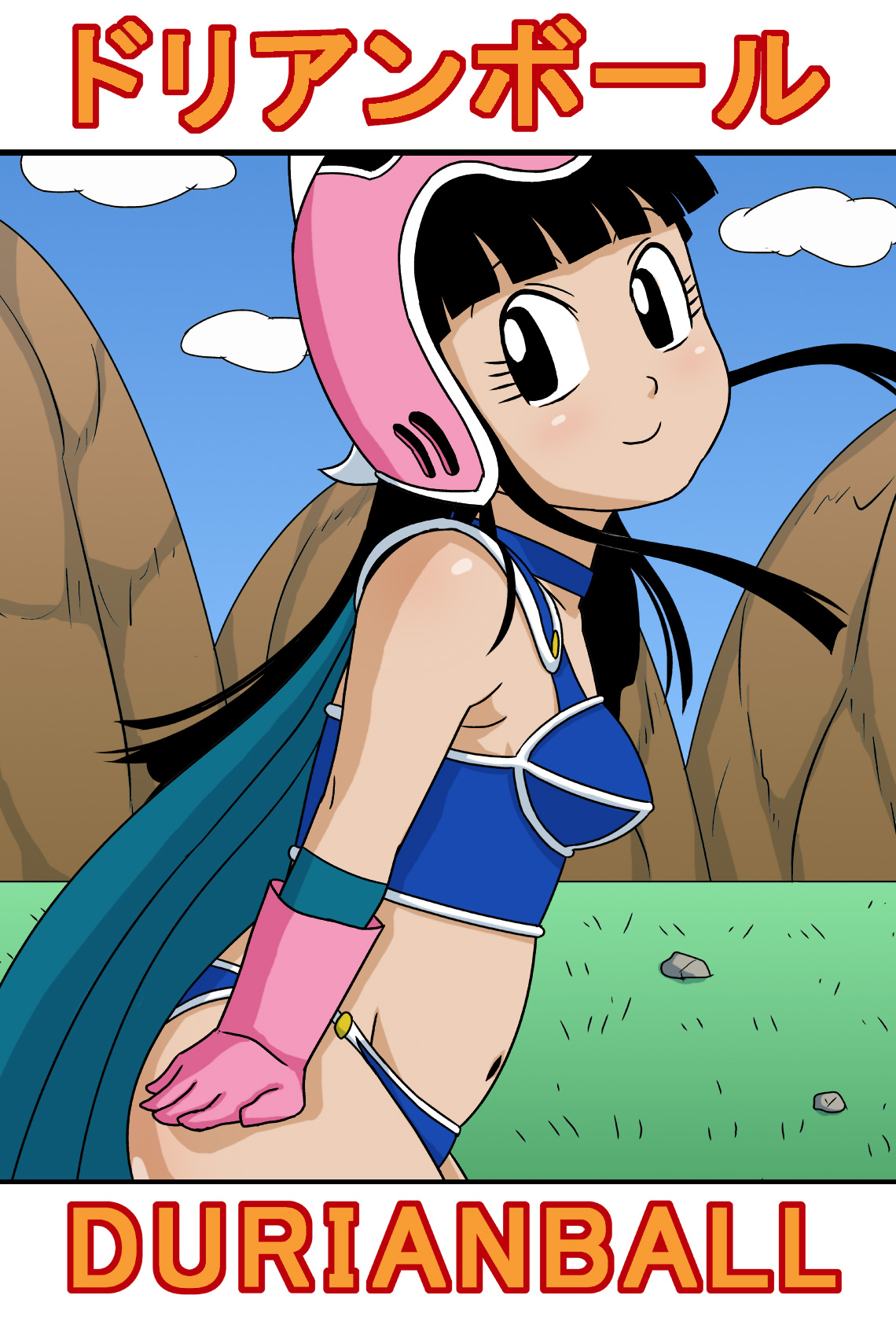 Durian Ball page 1 full