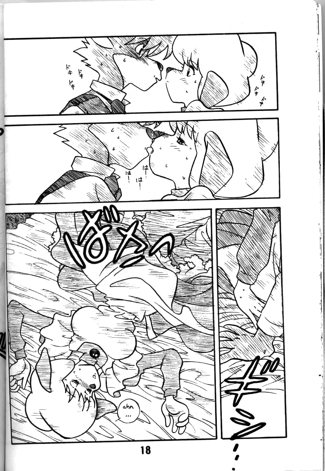 Holmes' Greatest Case page 4 full