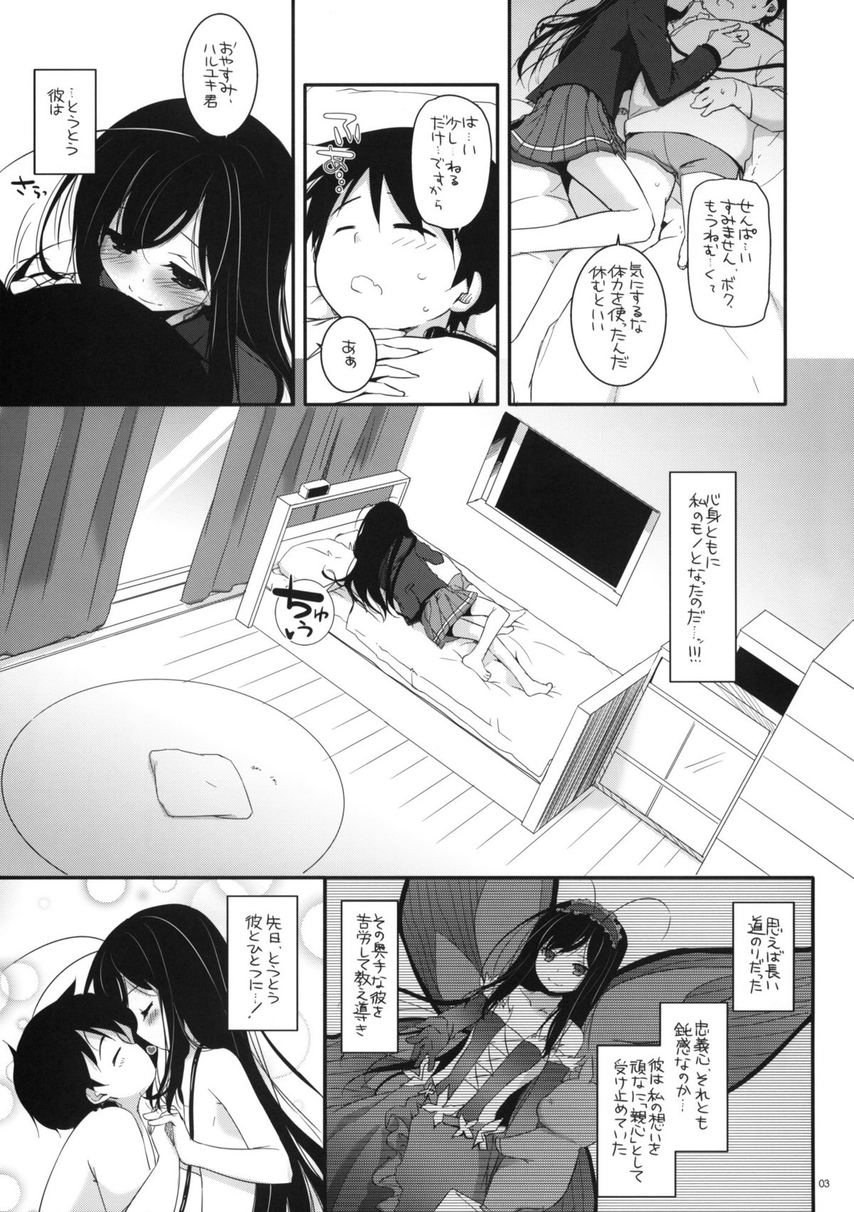 D.L.action 68 page 2 full