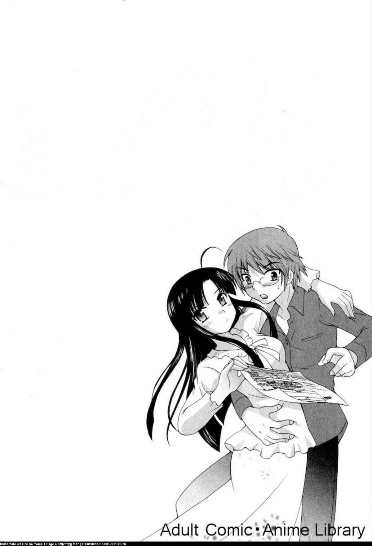 Classmate wa Ore no Yome! Ch.1 page 8 full