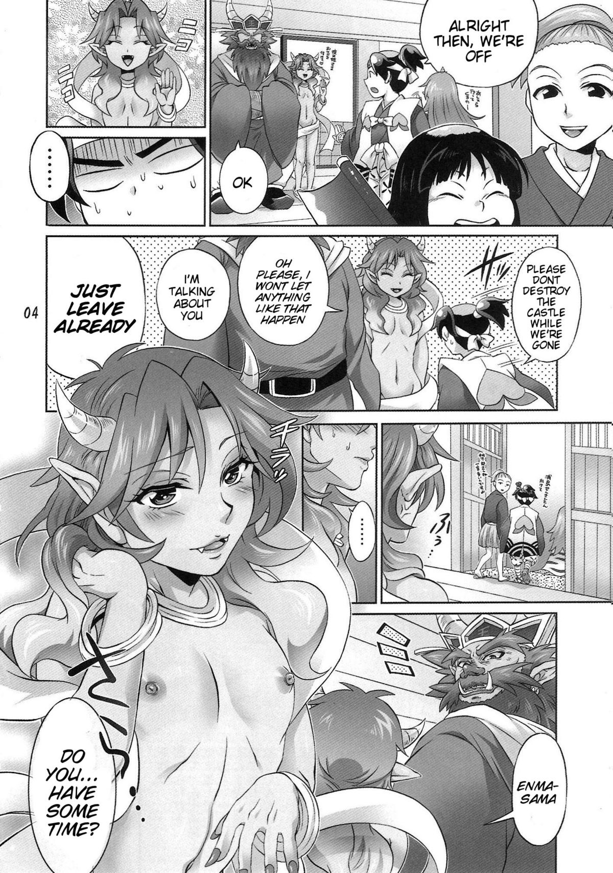 Oni no Yo de Ichiban Eroi Chishou page 3 full