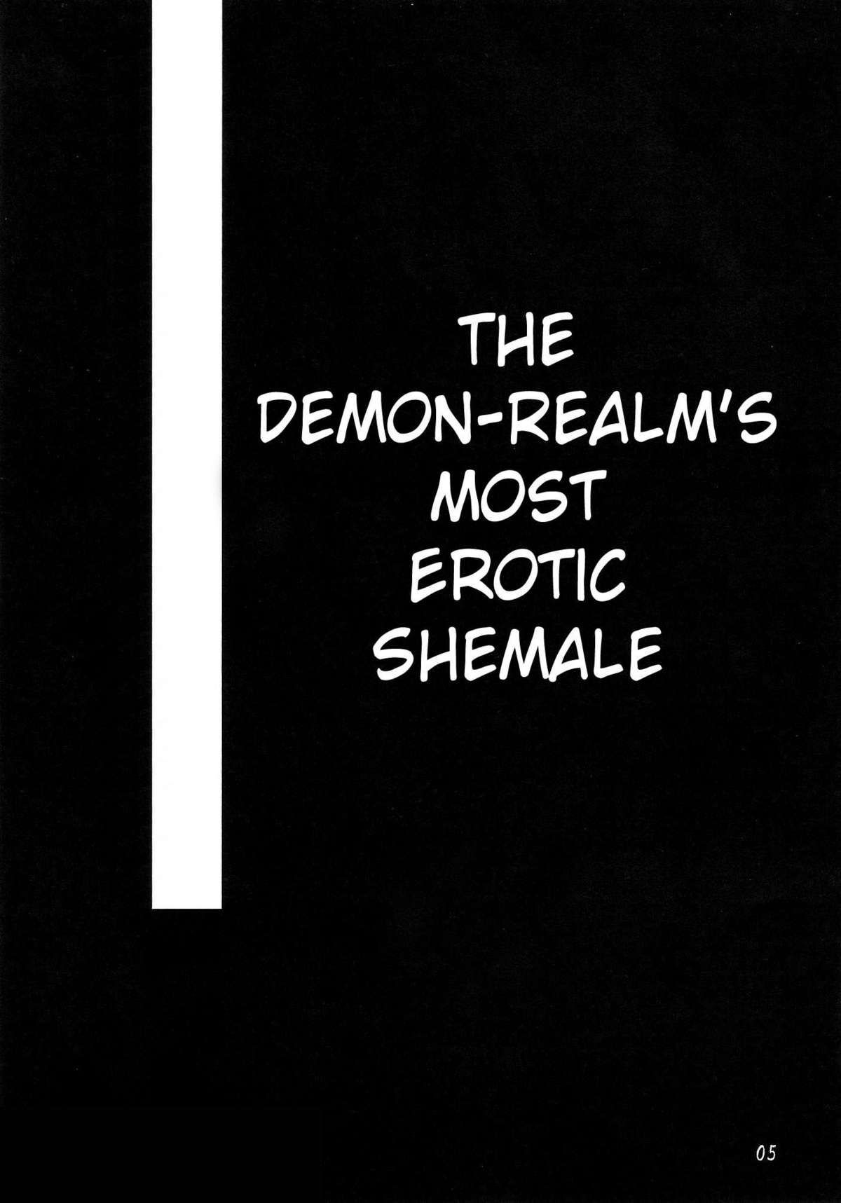 Oni no Yo de Ichiban Eroi Chishou page 4 full