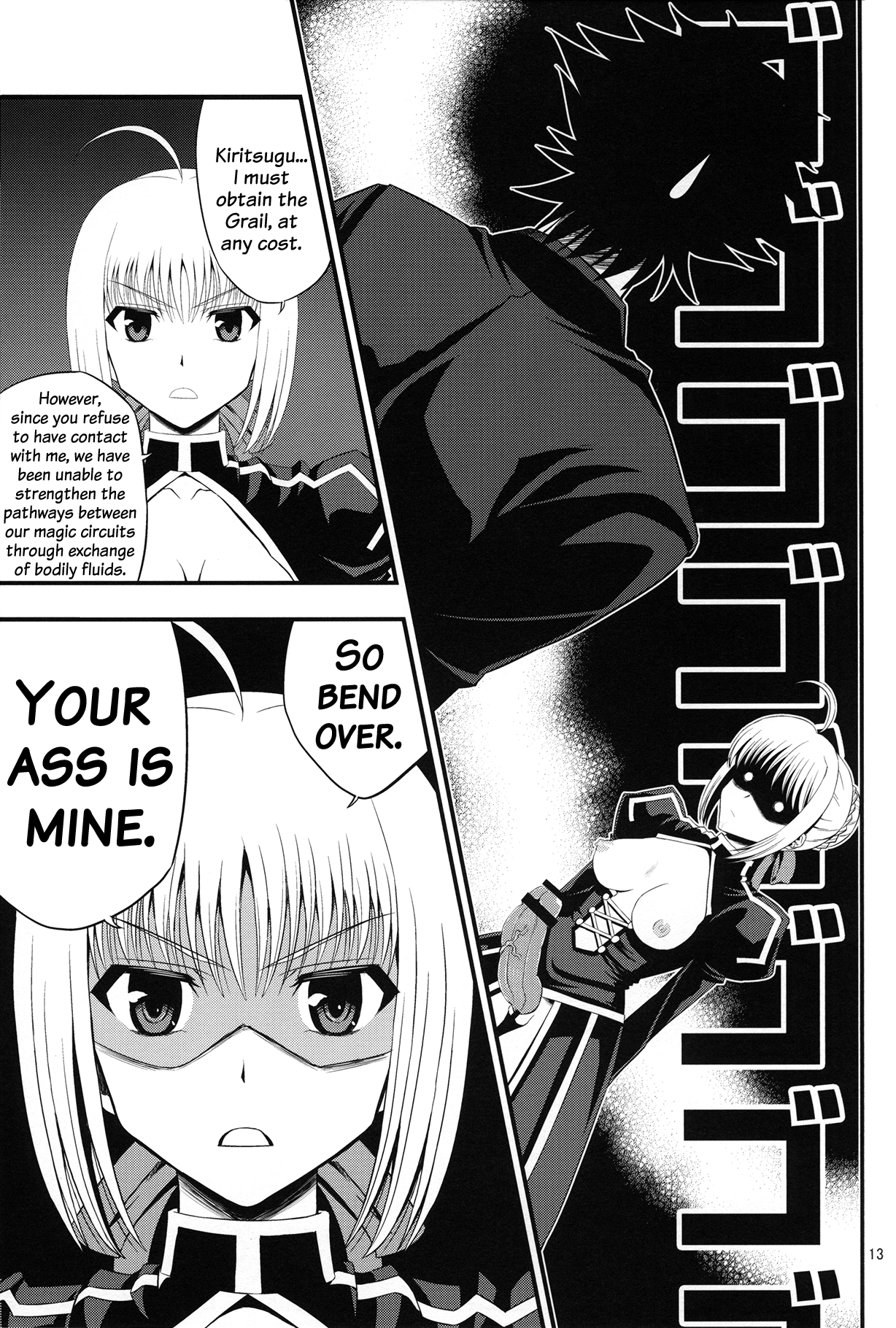 Saber ni Chinko ga Haeru Hon | Saber Grew a Dick   =SW= page 10 full