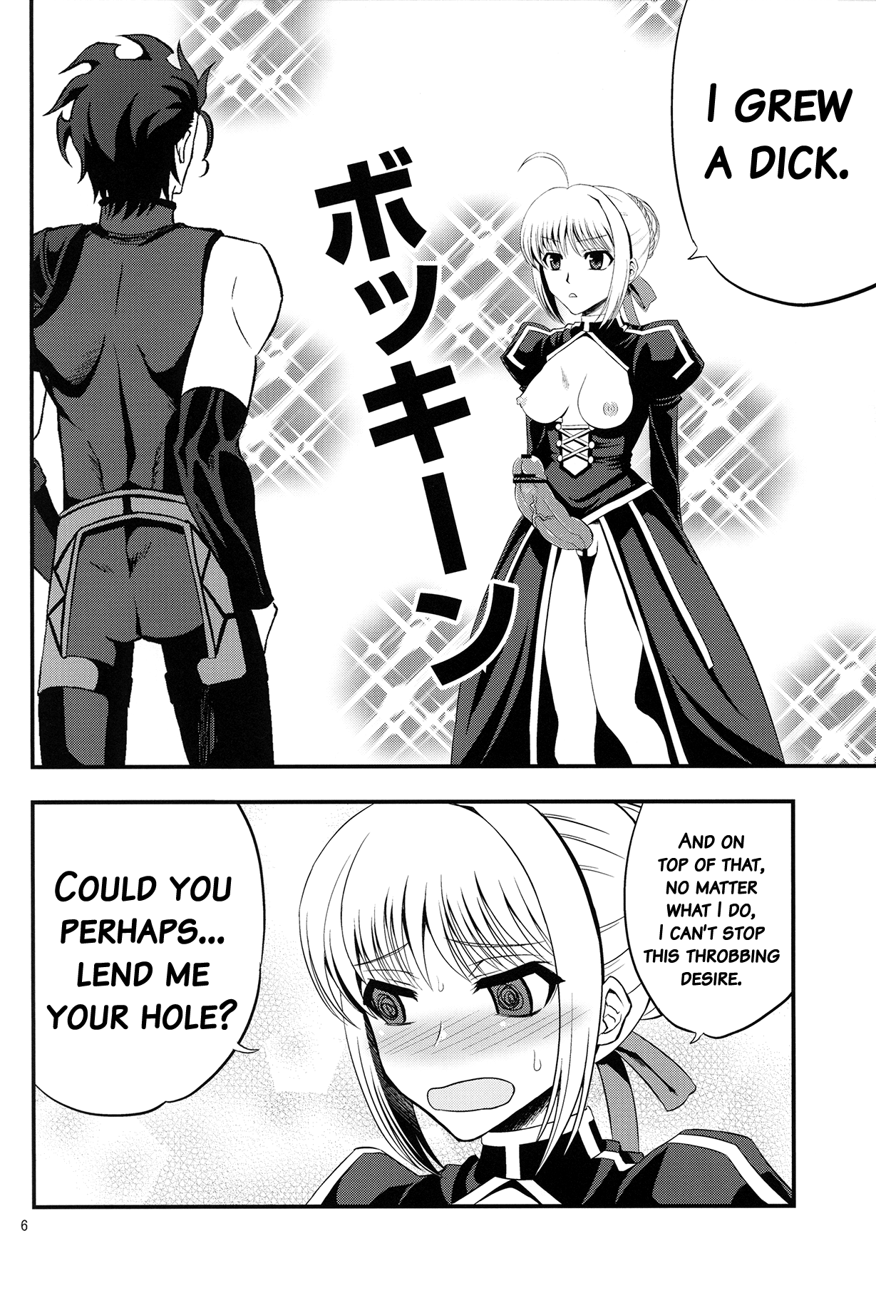Saber ni Chinko ga Haeru Hon | Saber Grew a Dick   =SW= page 4 full
