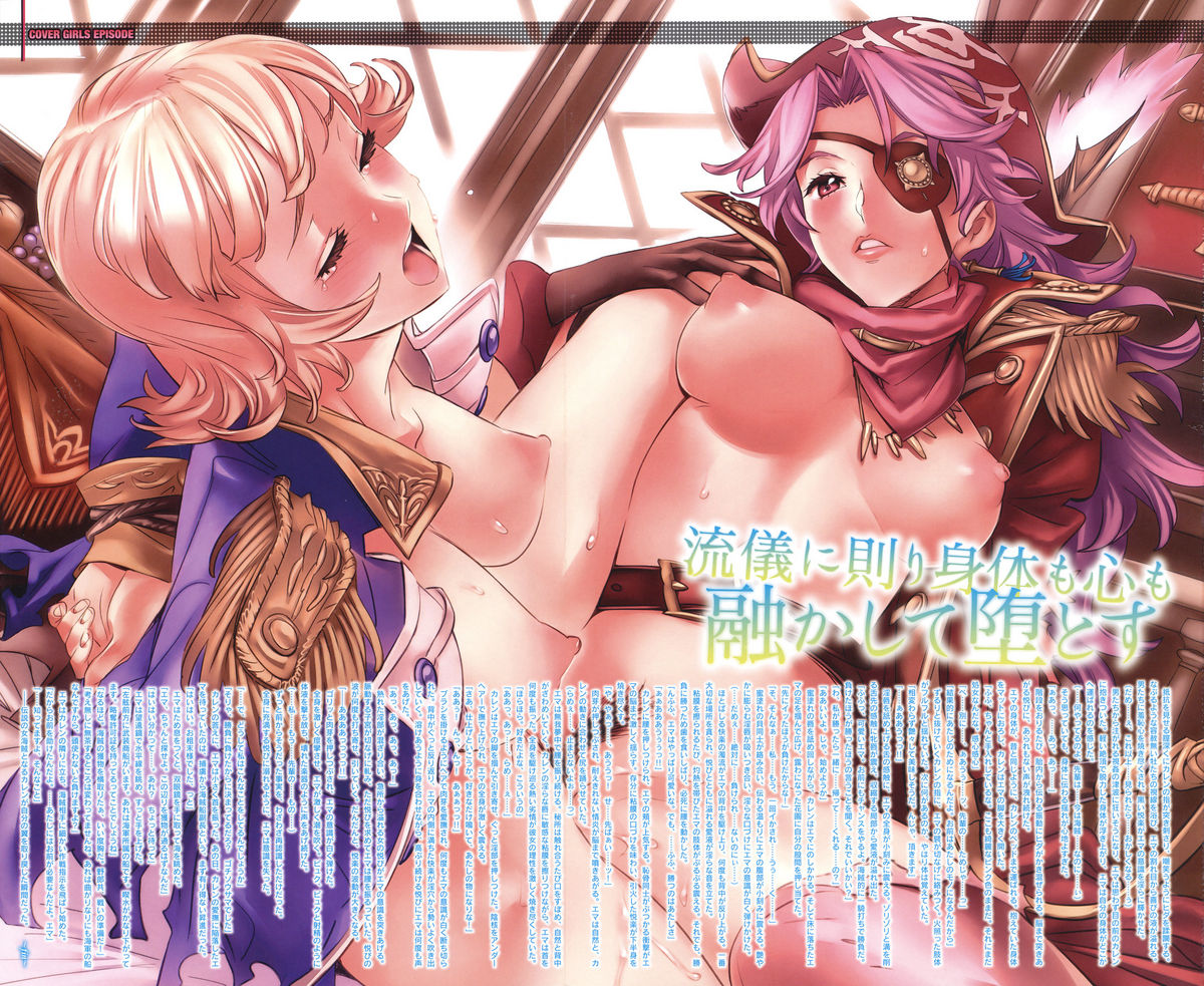 COMIC Megastore 2011-10 page 3 full