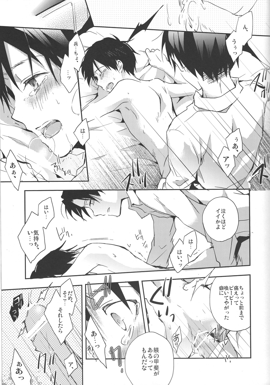 What's yours is mine, and what's mine is my own page 9 full