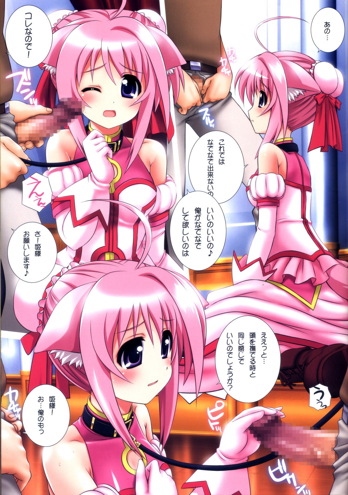 DOG STYLE page 5 full