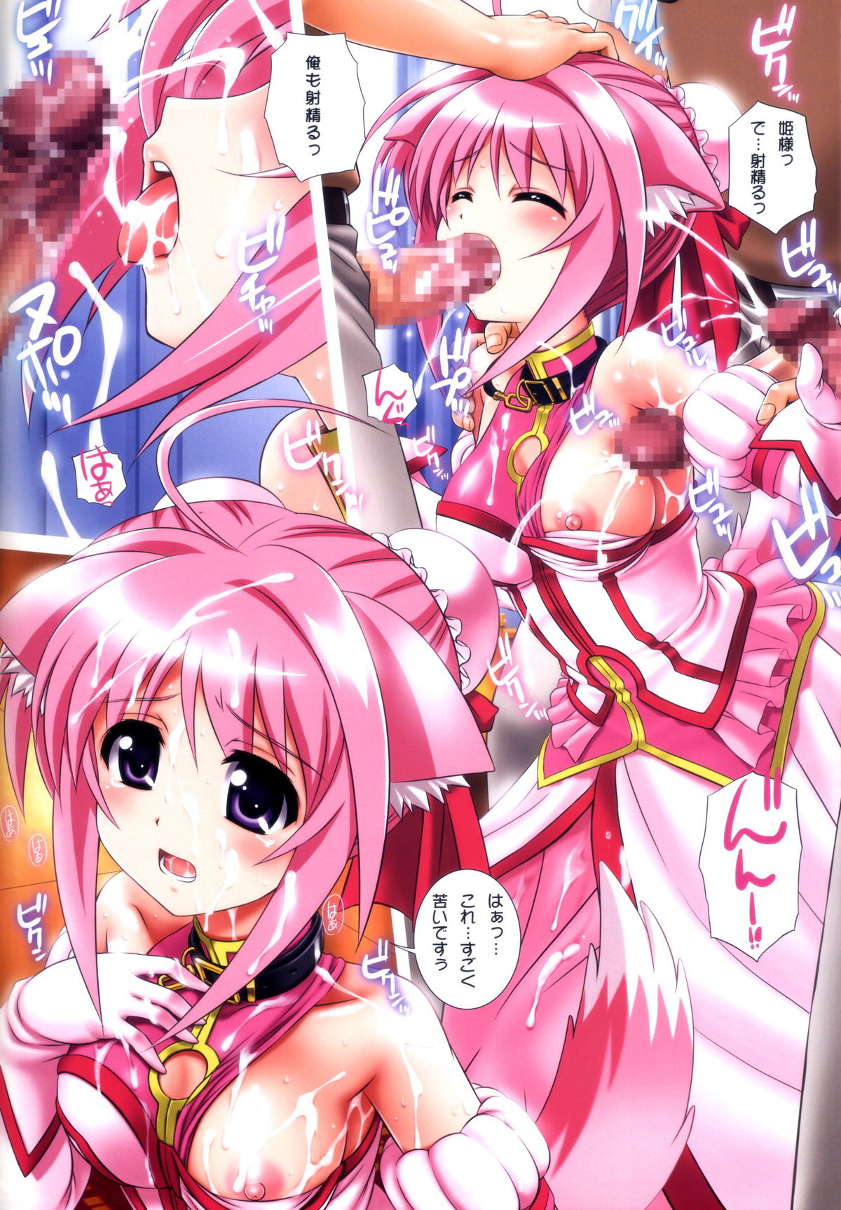 DOG STYLE page 8 full