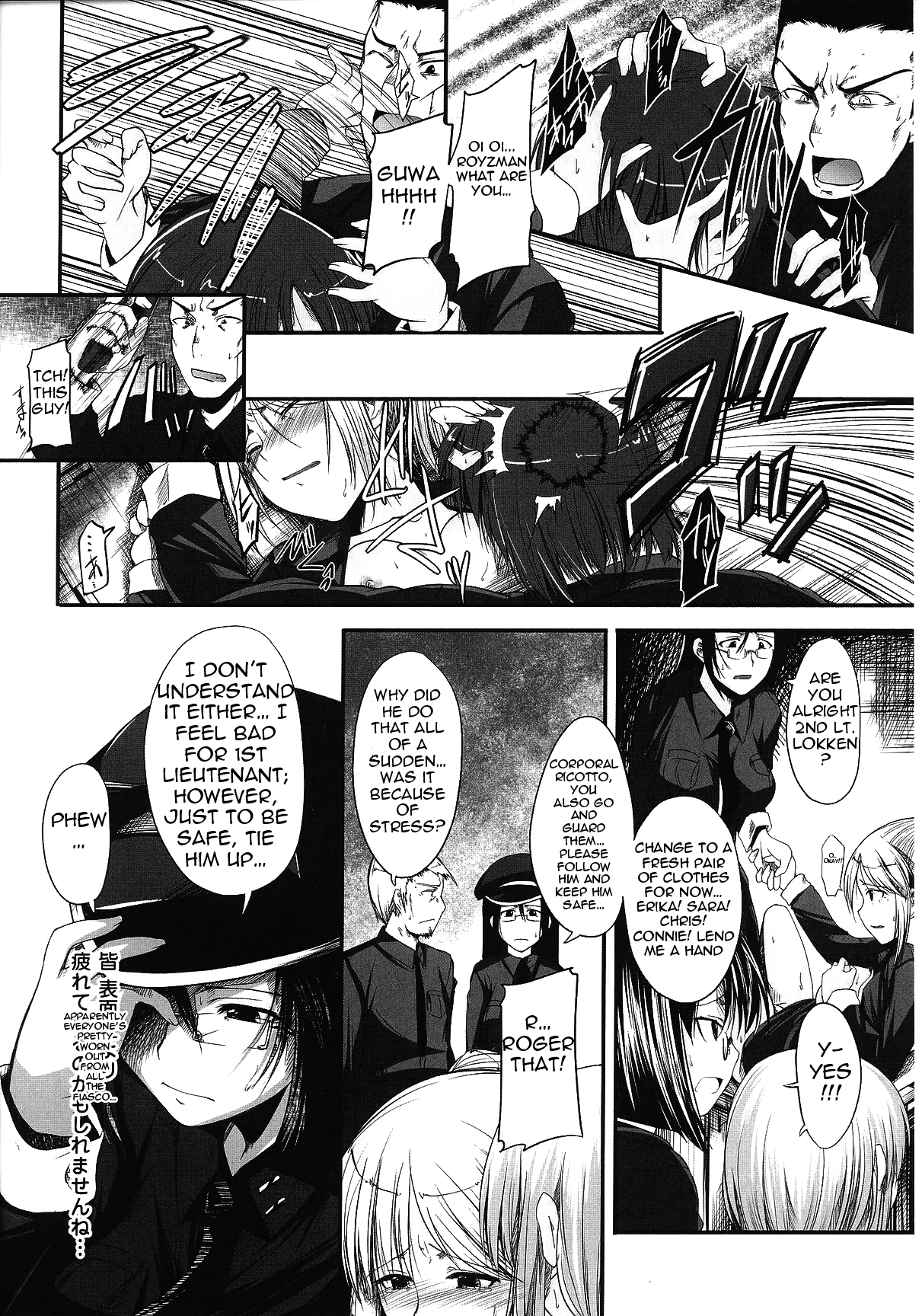 Innocent+ManEater   Lunatic Translations page 10 full