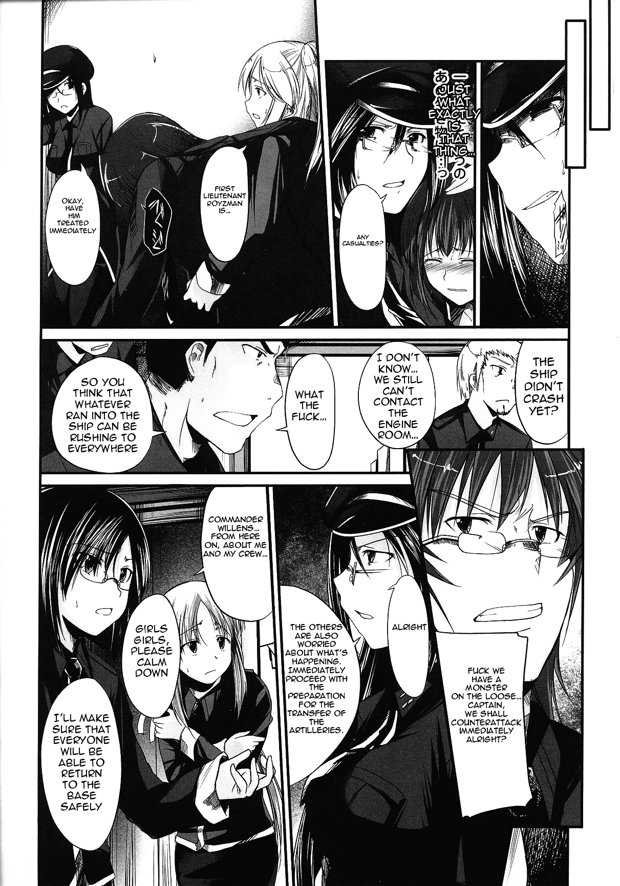 Innocent+ManEater   Lunatic Translations page 8 full