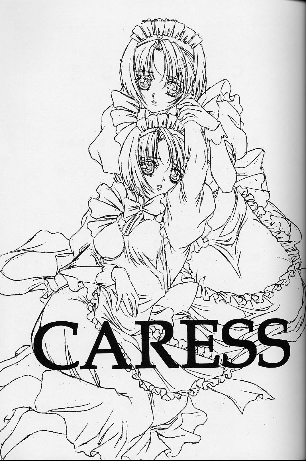 Caress - personal work by Dodai Shouji - page 2 full