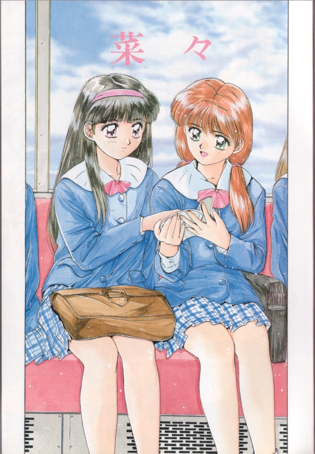 Hisui no Takarabako page 2 full