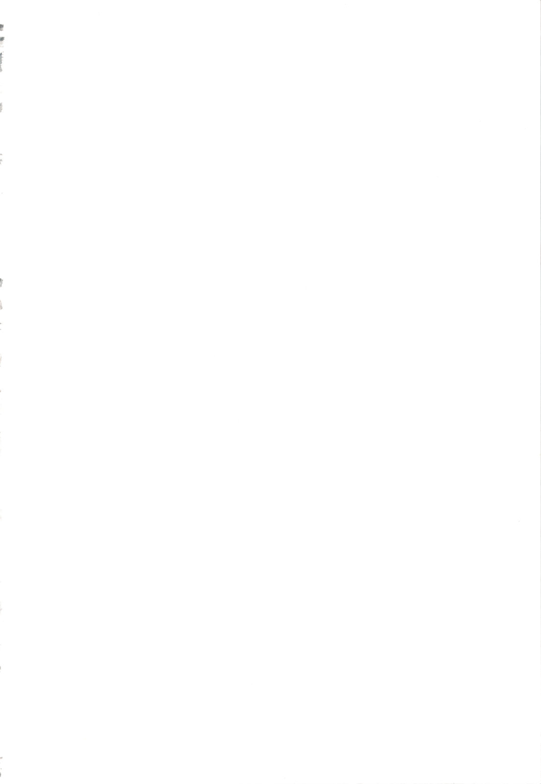 Koubiki Nimashita! page 2 full