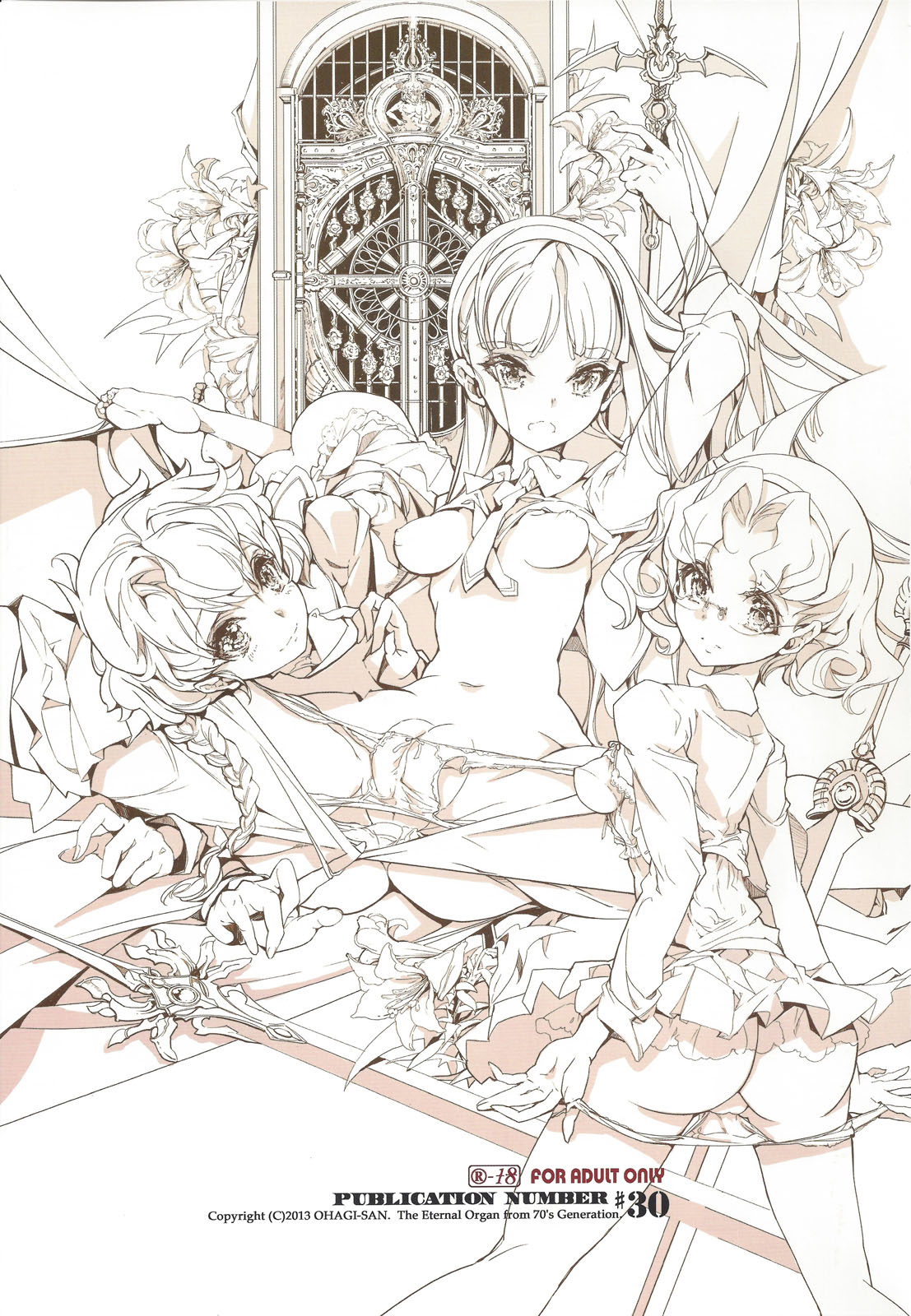 Magic Knight no Shiroi Are page 2 full