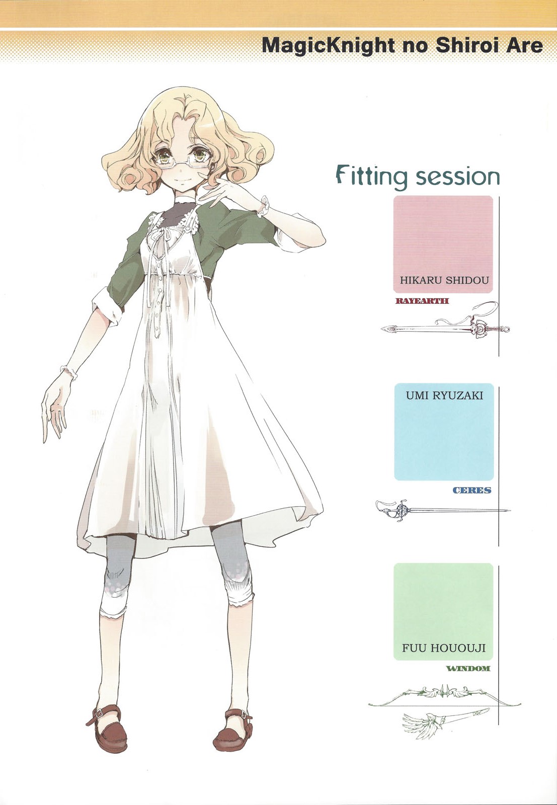 Magic Knight no Shiroi Are page 3 full