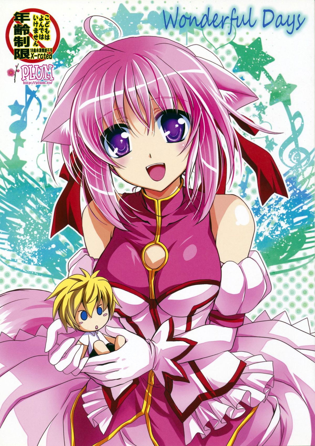 Wonderful Days   =TV + L4K= page 1 full