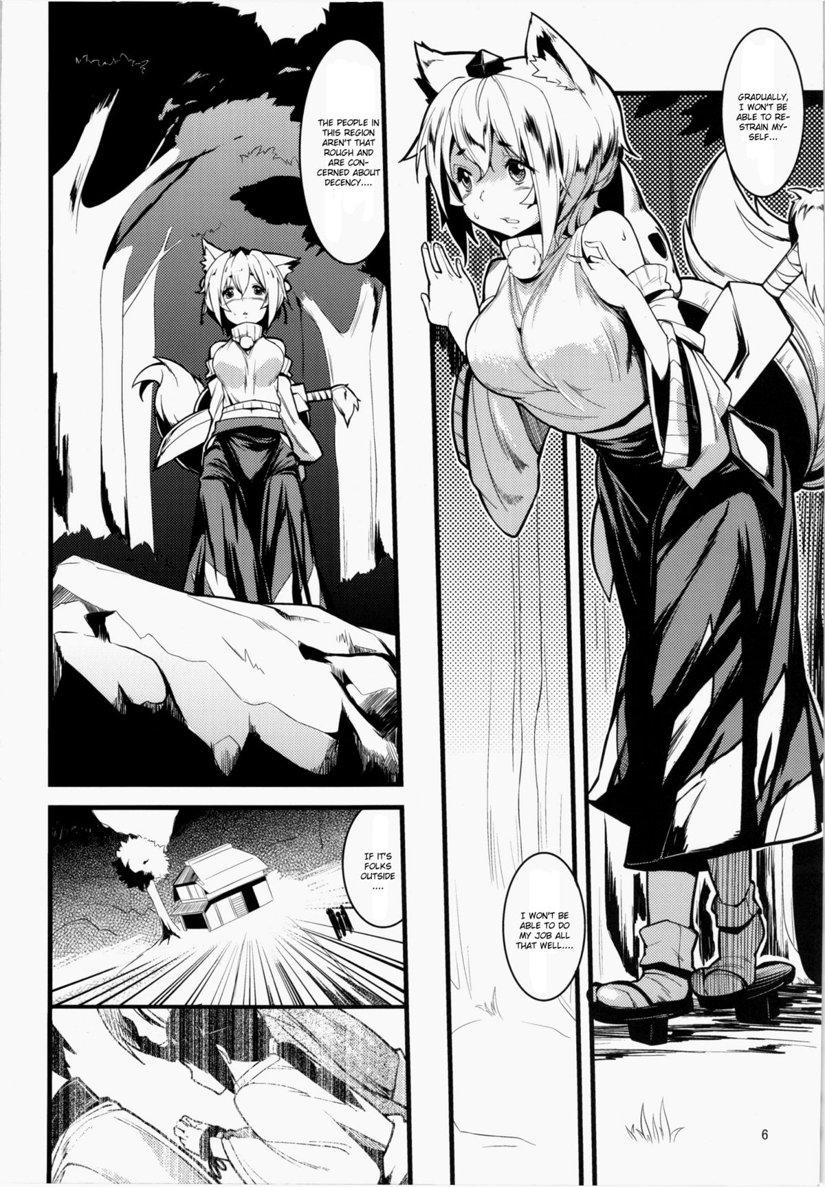 Himegoto page 5 full