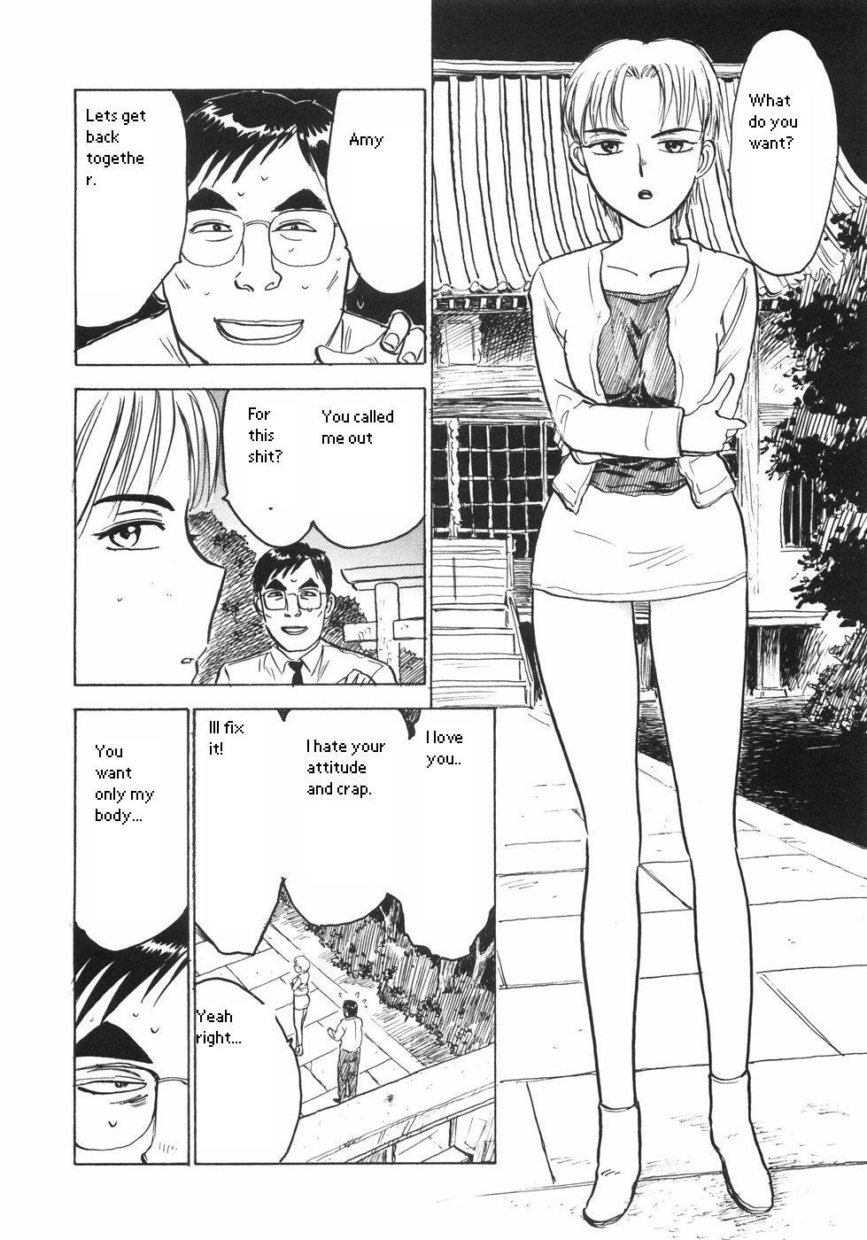 Sennou no Process | Brainwashing Process page 2 full