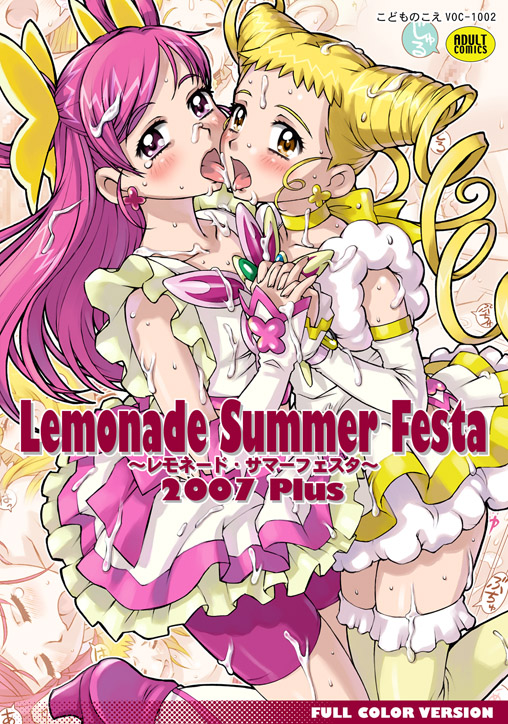 Lemonade Summer Festa 2007 PLUS page 2 full