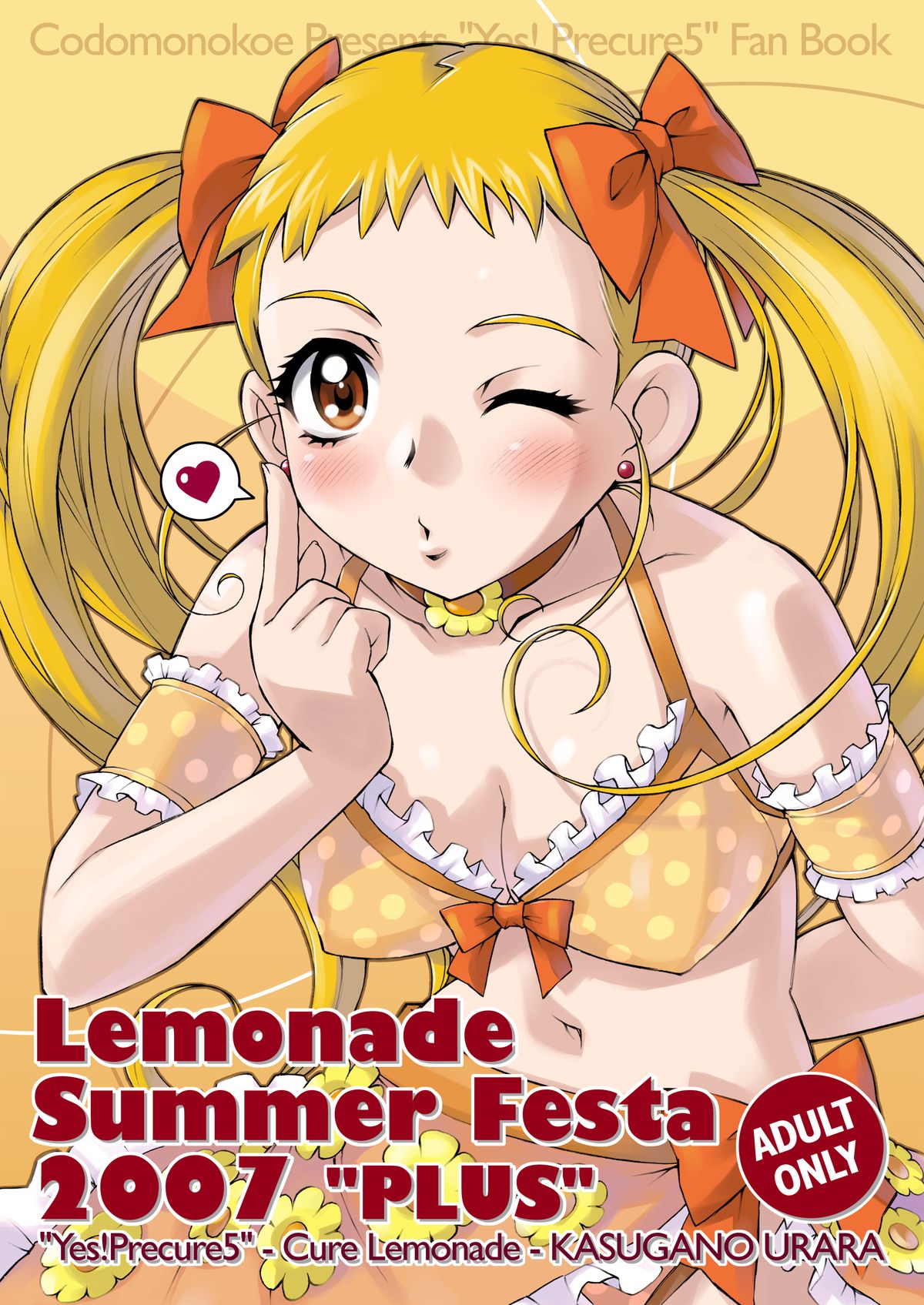 Lemonade Summer Festa 2007 PLUS page 6 full
