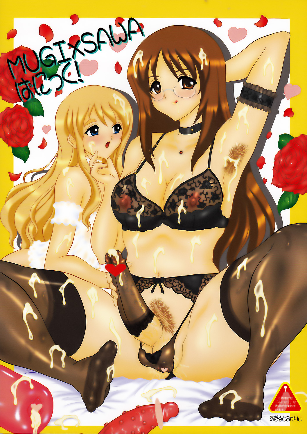 Mugi x Sawa Panic! page 1 full