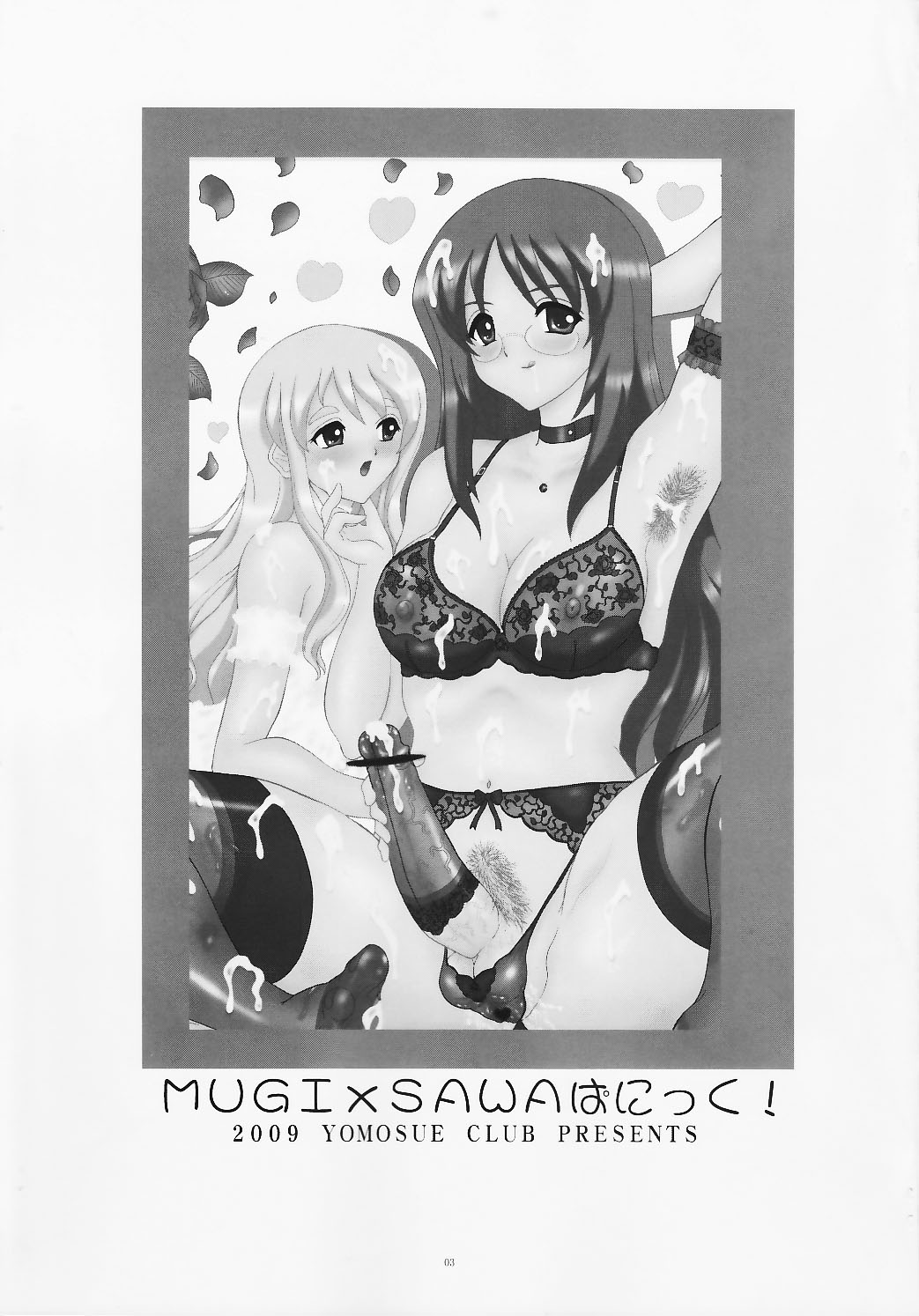Mugi x Sawa Panic! page 3 full