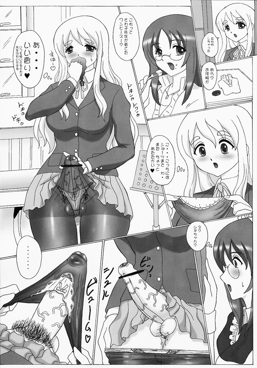 Mugi x Sawa Panic! page 6 full