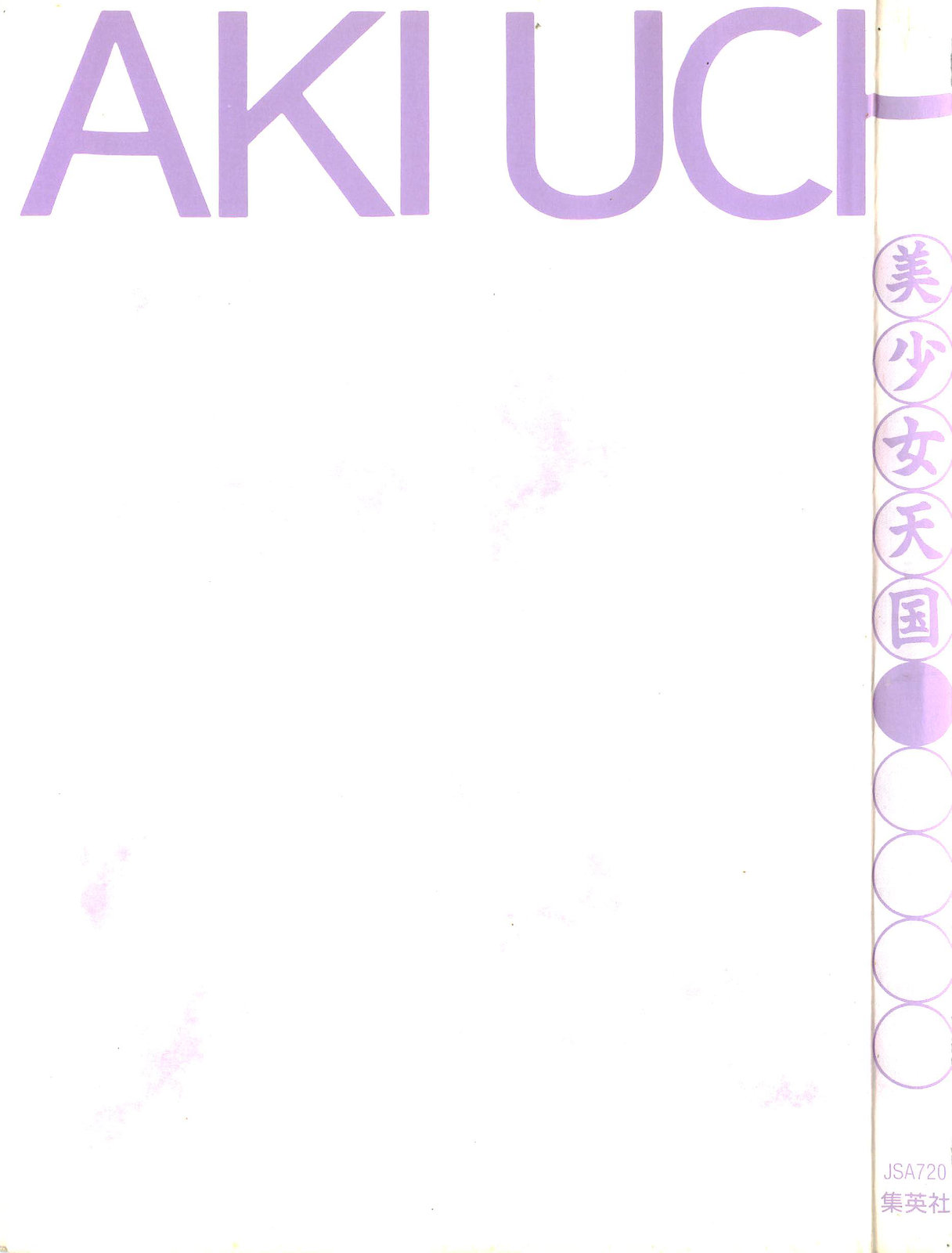 Bishoujo Tengoku page 3 full