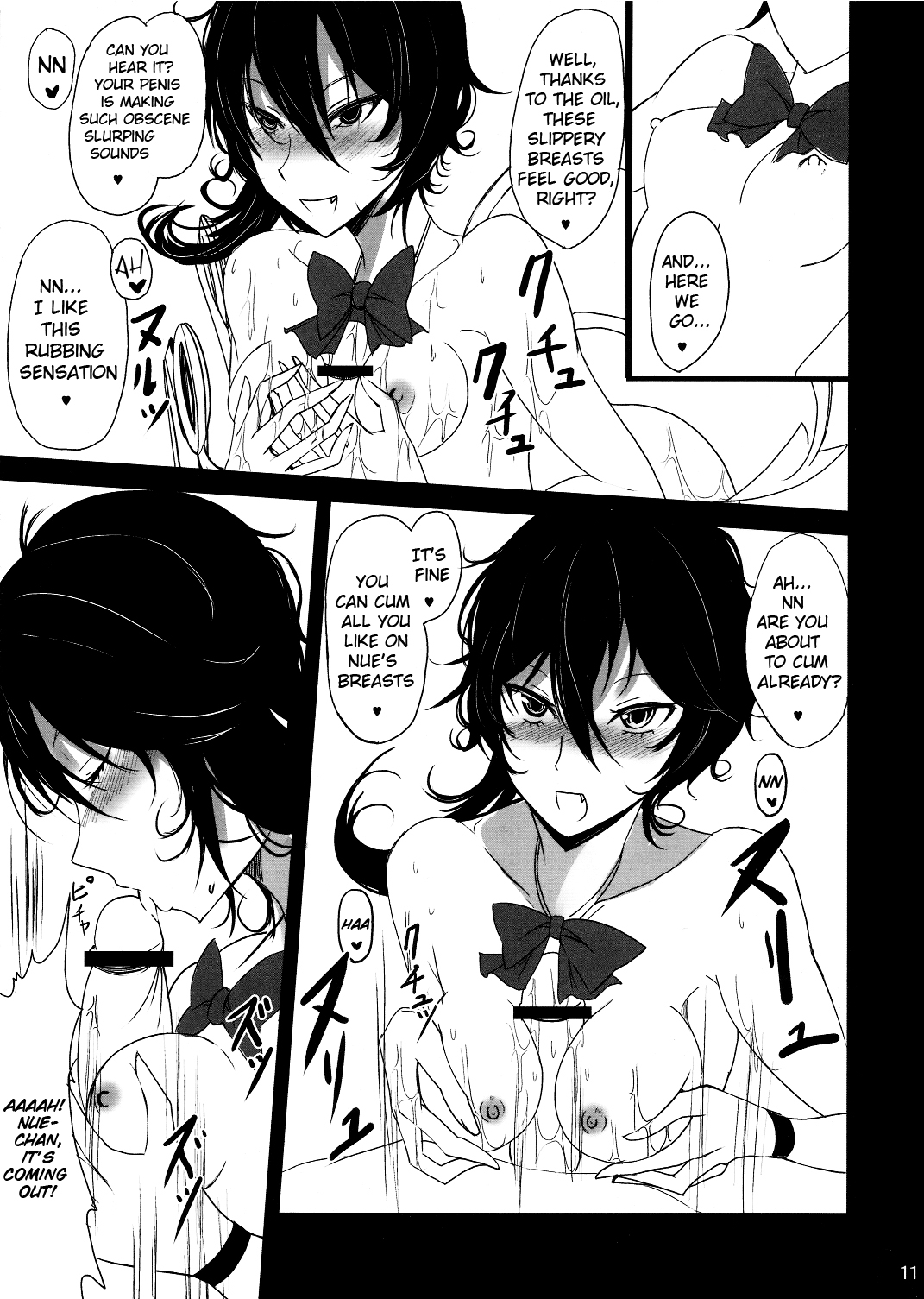 NNN   =TV= page 10 full