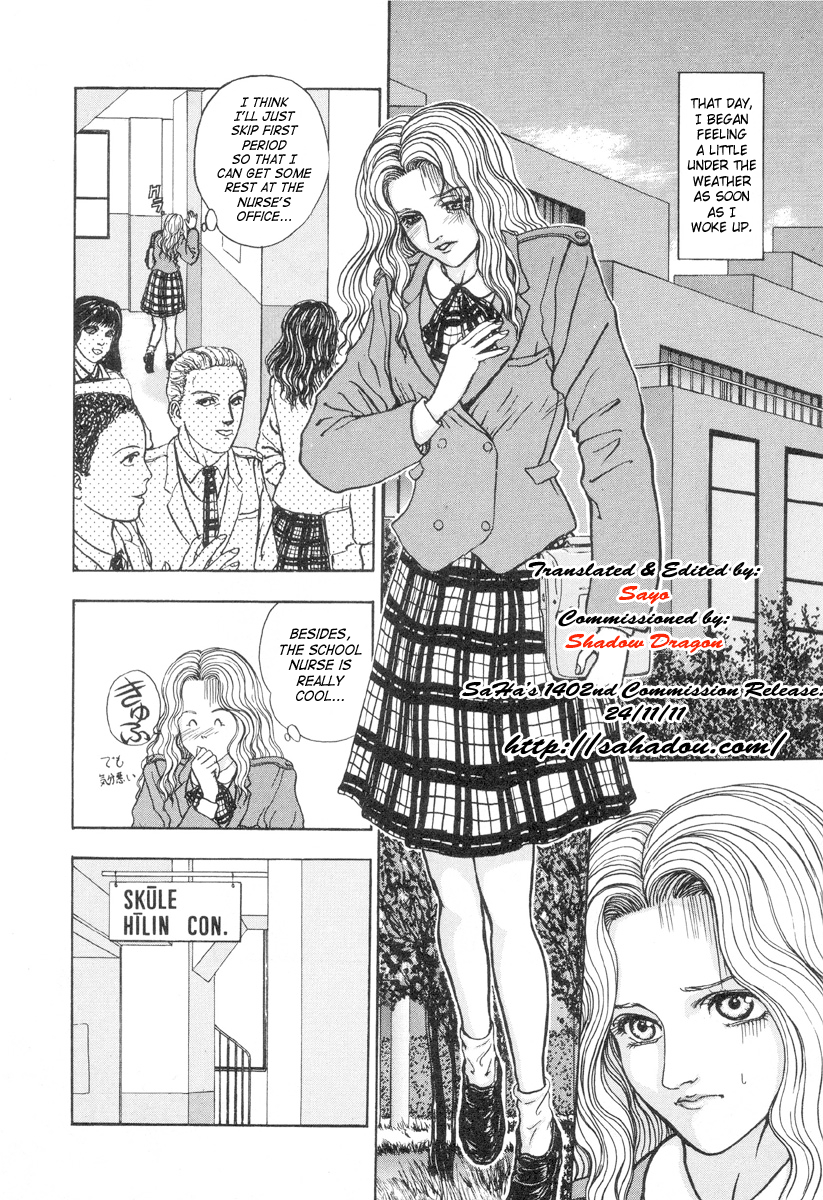 Tonjou Suzy | Pig-Girl Suzy page 2 full