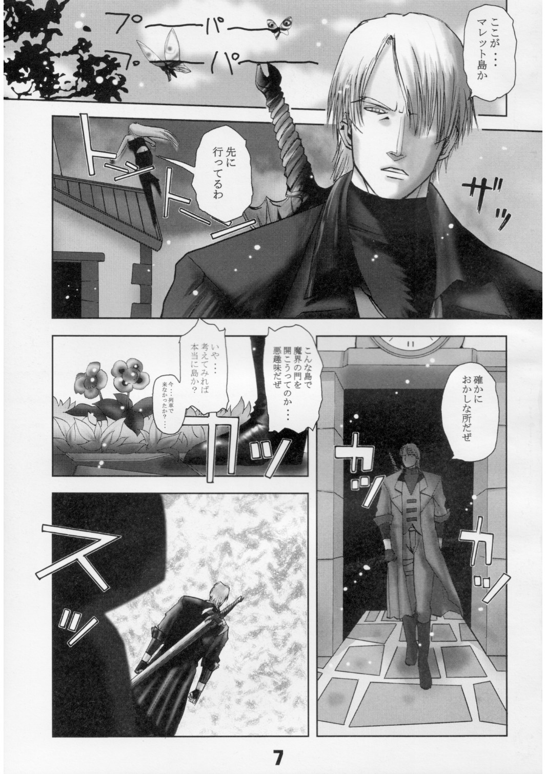 Slave Unit Ver. 2 page 6 full