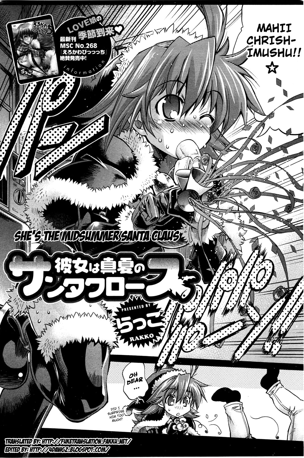 Kanojo wa Manatsu no Santa Claus | She's the Midsummer Santa Claus page 2 full