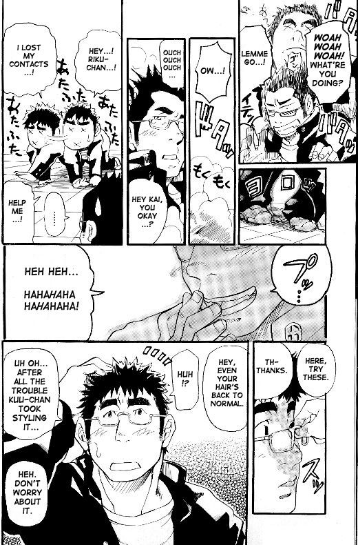 Go Ahead! Riku, Kai, Kuu!! page 10 full