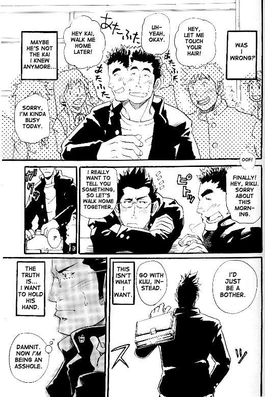 Go Ahead! Riku, Kai, Kuu!! page 5 full