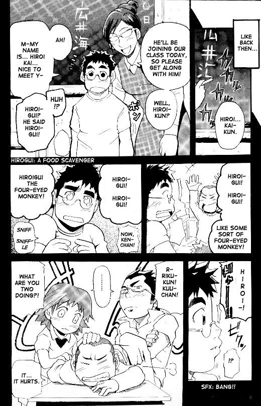 Go Ahead! Riku, Kai, Kuu!! page 6 full