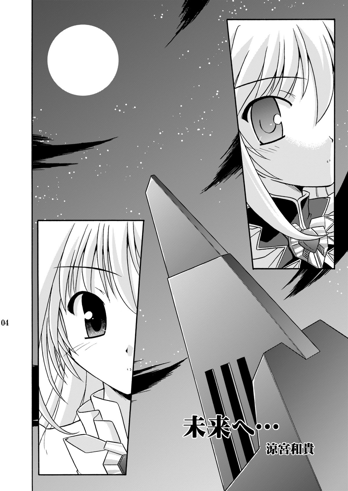 Yoake mae yori Ruriiro na Hon Soushuuhen MOONside -MOONLIGHT MAGIC- page 6 full