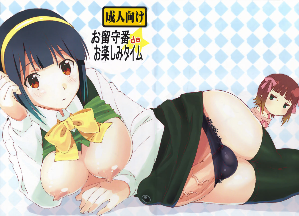 Orusuban de Otanoshimi Time page 1 full