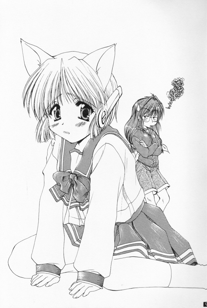 Comipa Deikou page 8 full