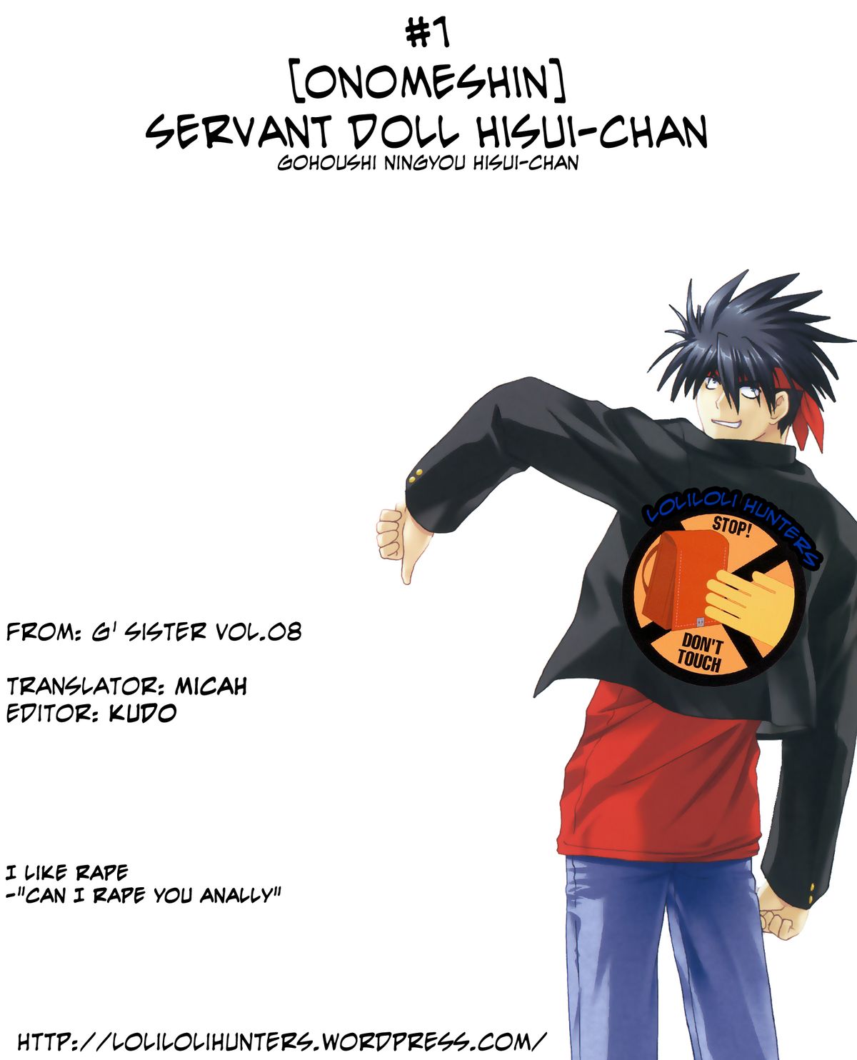 Gohoushi Ningyou Hisui-chan | Servant Doll Hisui-chan page 5 full