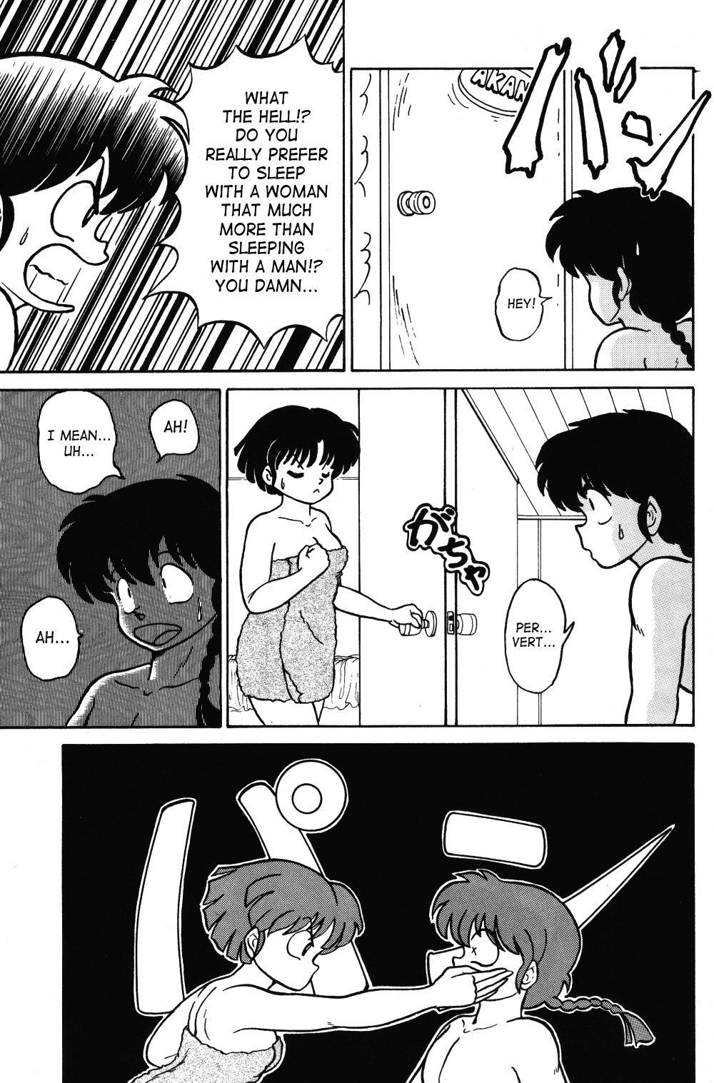 Ranma RGV page 10 full