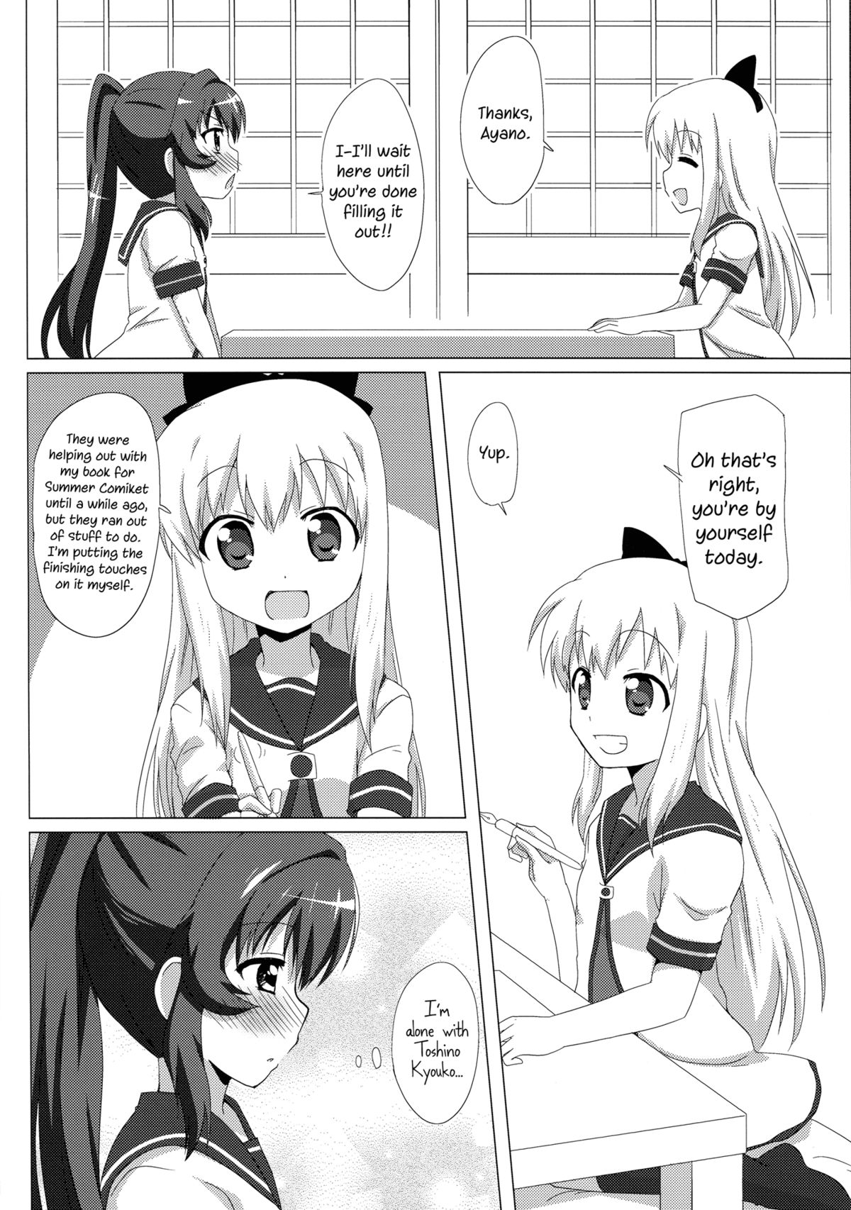 Sugiura Ayano wa Toshinou Kyouko o Sasou Youna Me de Miteru! | Sugiura Ayano is Looking at Toshino Kyouko with Inviting Eyes! page 3 full