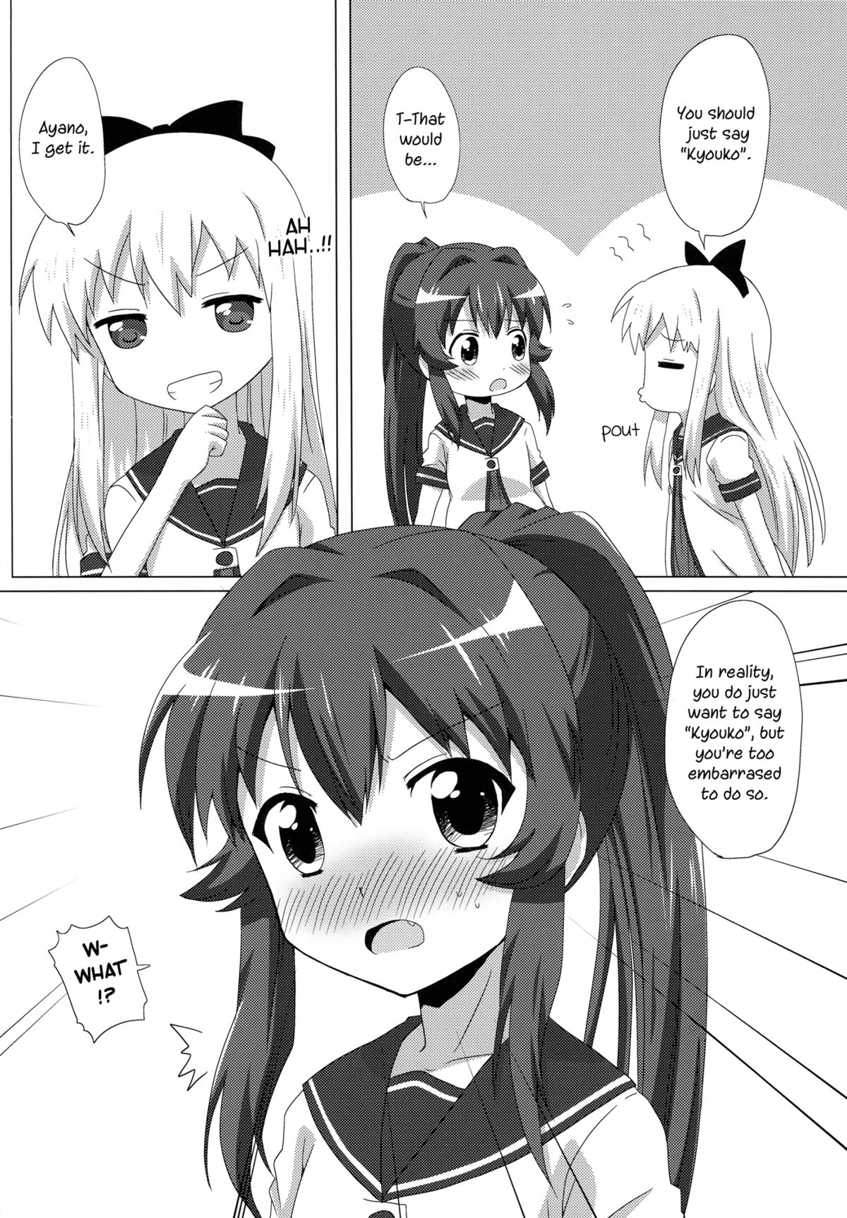 Sugiura Ayano wa Toshinou Kyouko o Sasou Youna Me de Miteru! | Sugiura Ayano is Looking at Toshino Kyouko with Inviting Eyes! page 5 full