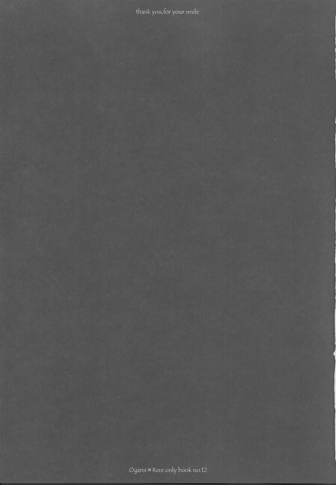 thank you, for your smile page 2 full