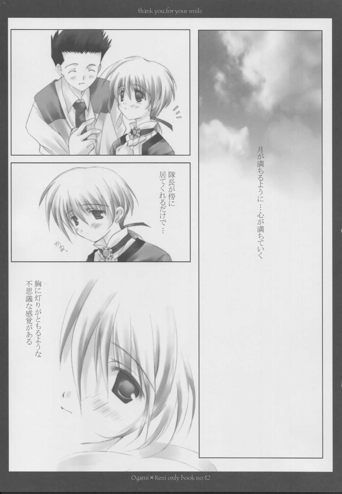 thank you, for your smile page 4 full