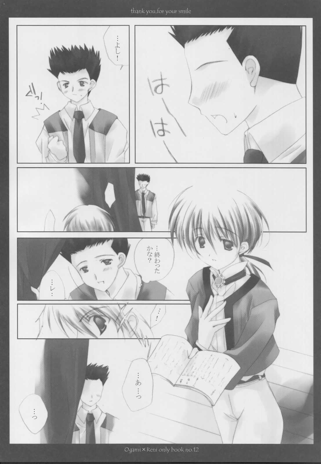 thank you, for your smile page 8 full