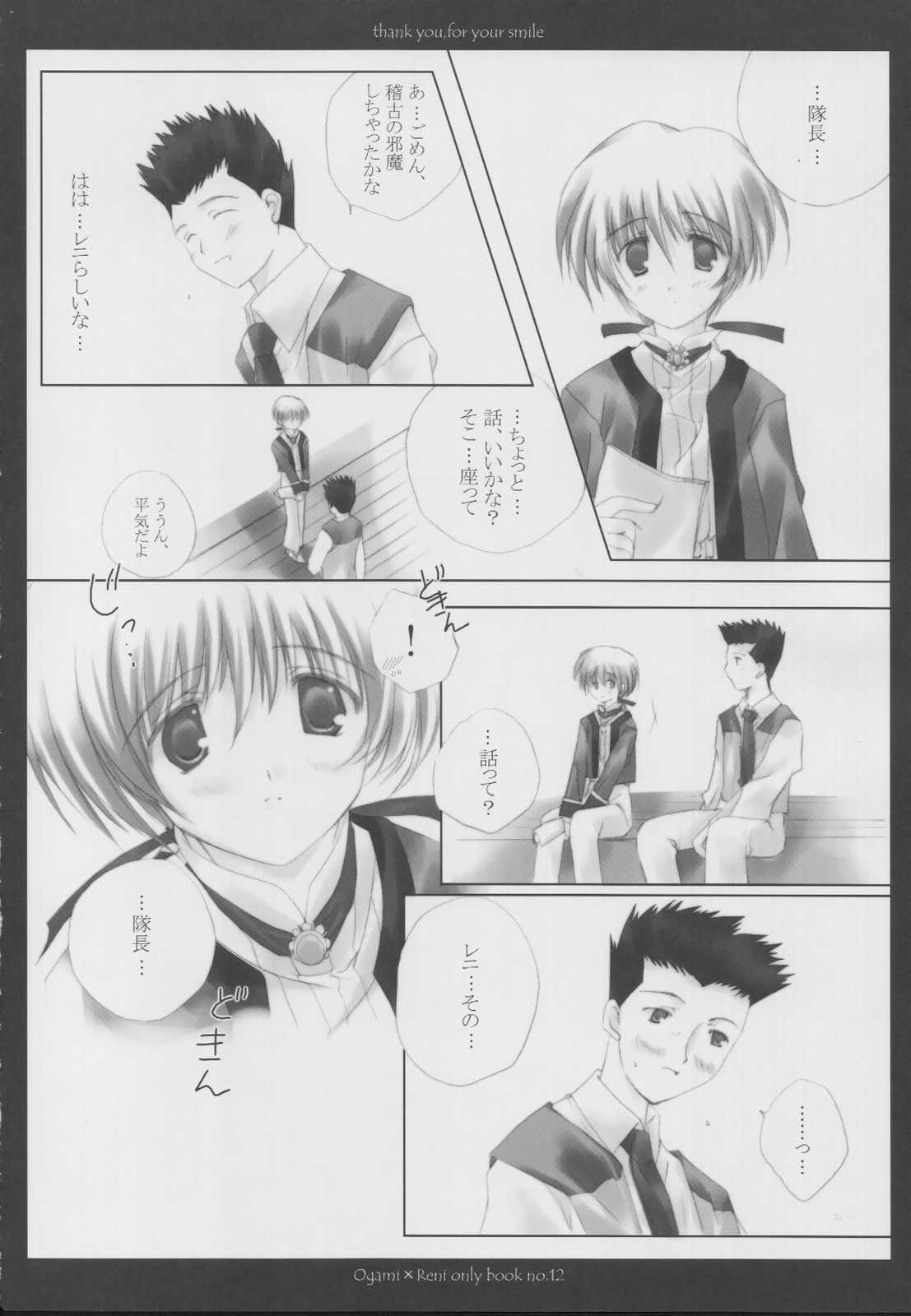 thank you, for your smile page 9 full