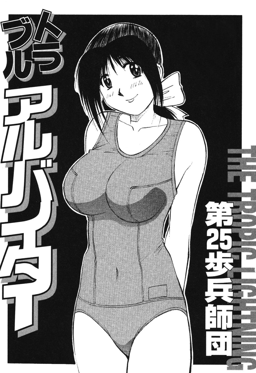 Trouble Arbeiter page 2 full